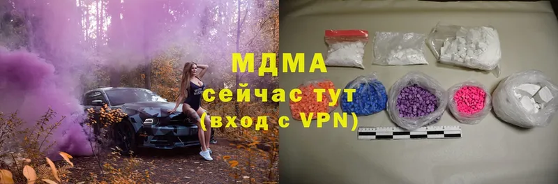 это официальный сайт  Карасук  MDMA VHQ 